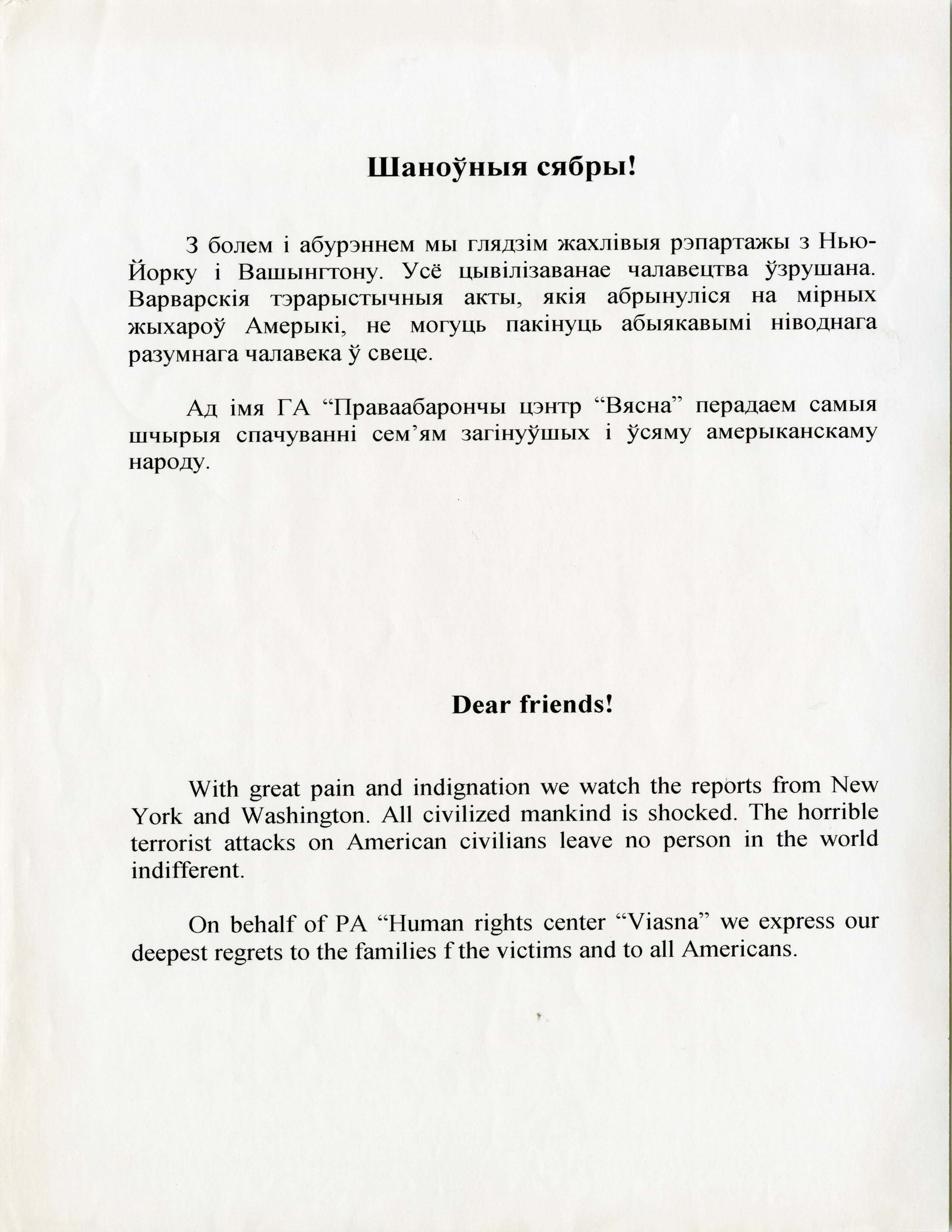Belarus Condolence Letter