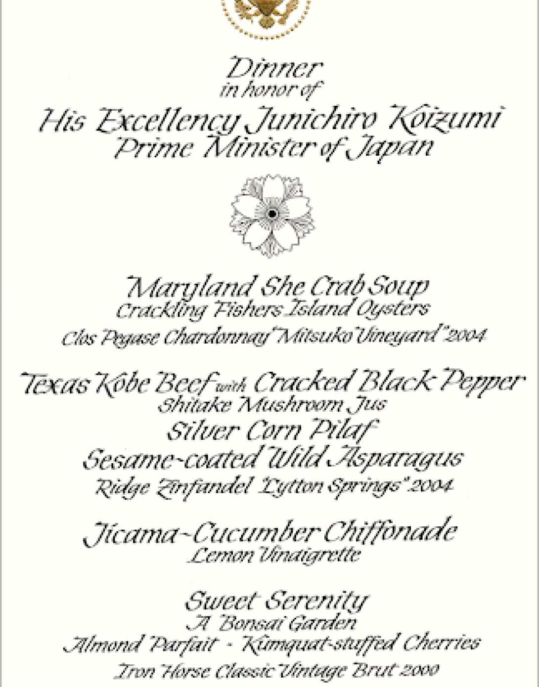 Dinner for Prime Minister Junichiro Koizumi of Japan, June 29, 2006.